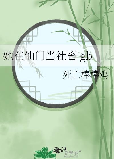 初恋以后