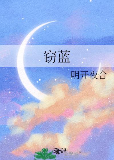 霓虹烂片番外