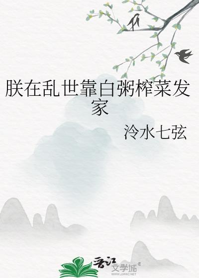 错位囚笼by木三观笔趣阁