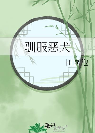 [原神]纳塔魔神不想成神