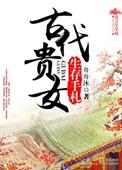 在娱乐圈杀疯了