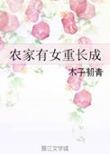 病秧子今天也在以下犯上
