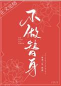 如昼十年免费观看