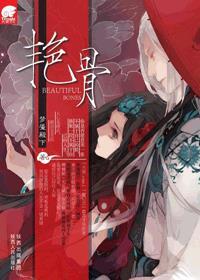 嫁给残疾首辅冲喜TXT百度