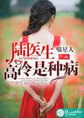 国民闺女三岁半云稚笔趣阁