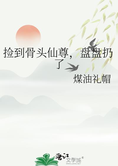 与万物之主恋爱2k