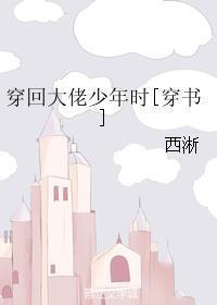 妖怪都想让我扶贫