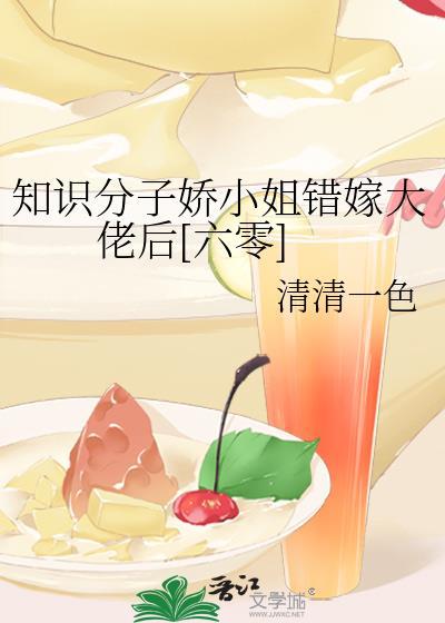 国宝级学霸全文免费阅读无弹窗