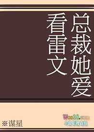 美高,但万人嫌