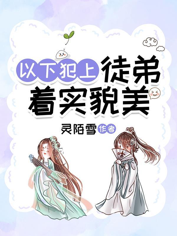 命之永恒