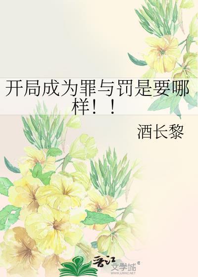 荒野求生指南百度