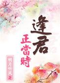 魔君大人又双叒叕打脸了