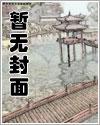 反正都要在一起歌词