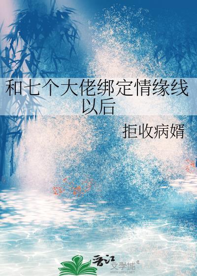 家养狐王全文阅读