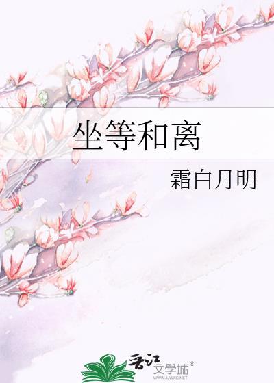 篡位失败的下场乐湛TXT