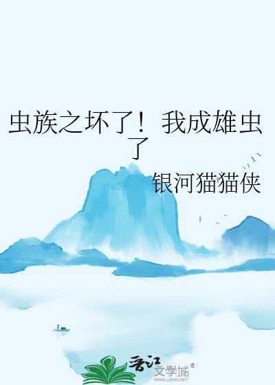 民国十大公子